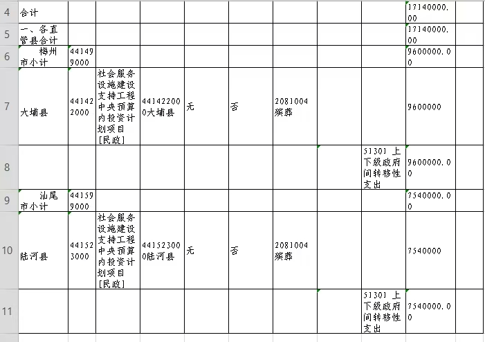 微信图片_20240527102328.jpg