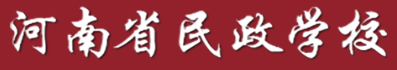 河南民政logo.png