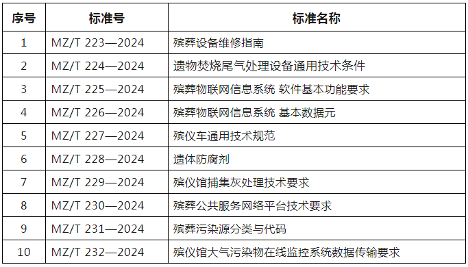 微信图片_20240812141339.png