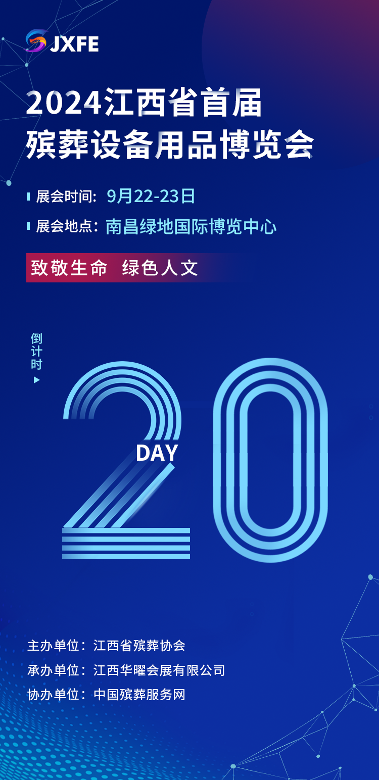 微信图片_20240830163824.png