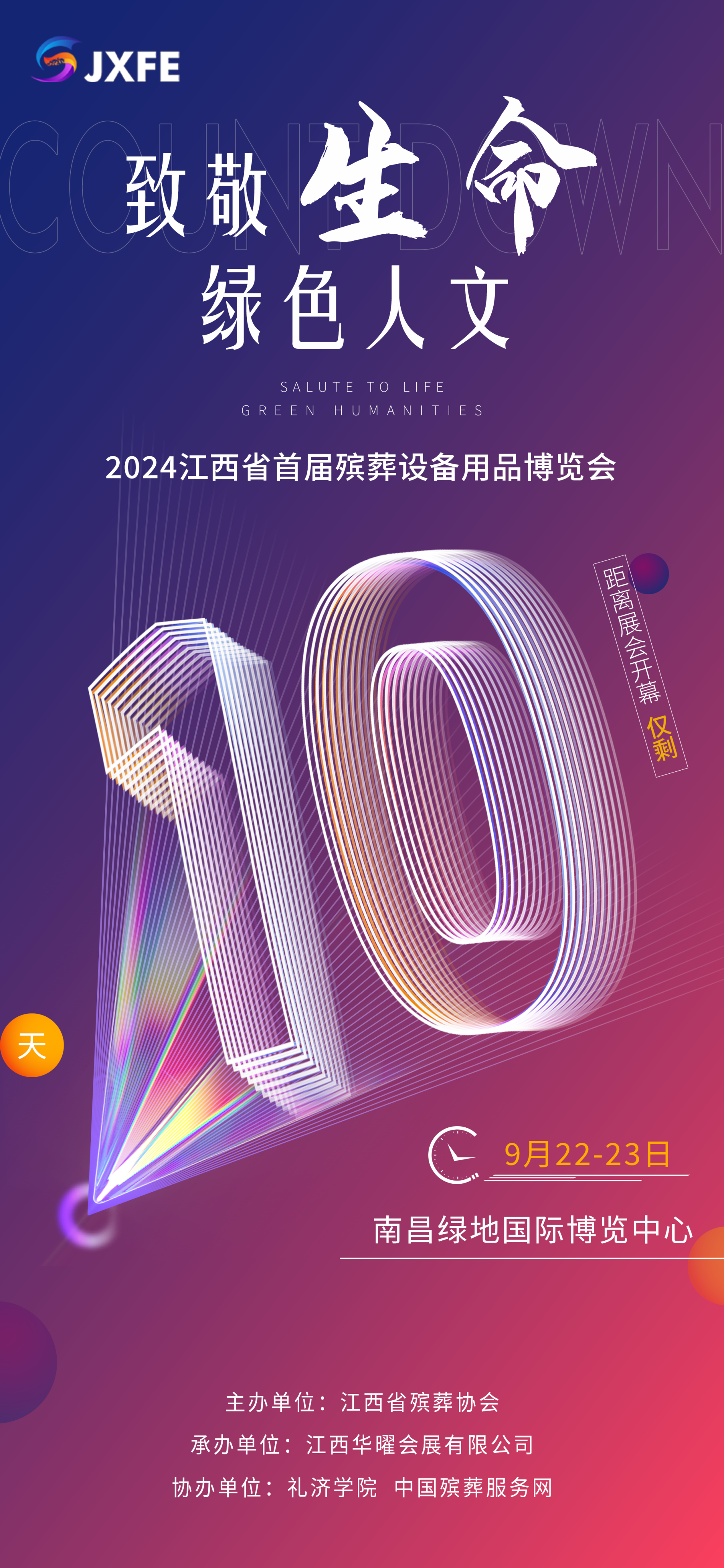 微信图片_20240911171818.png