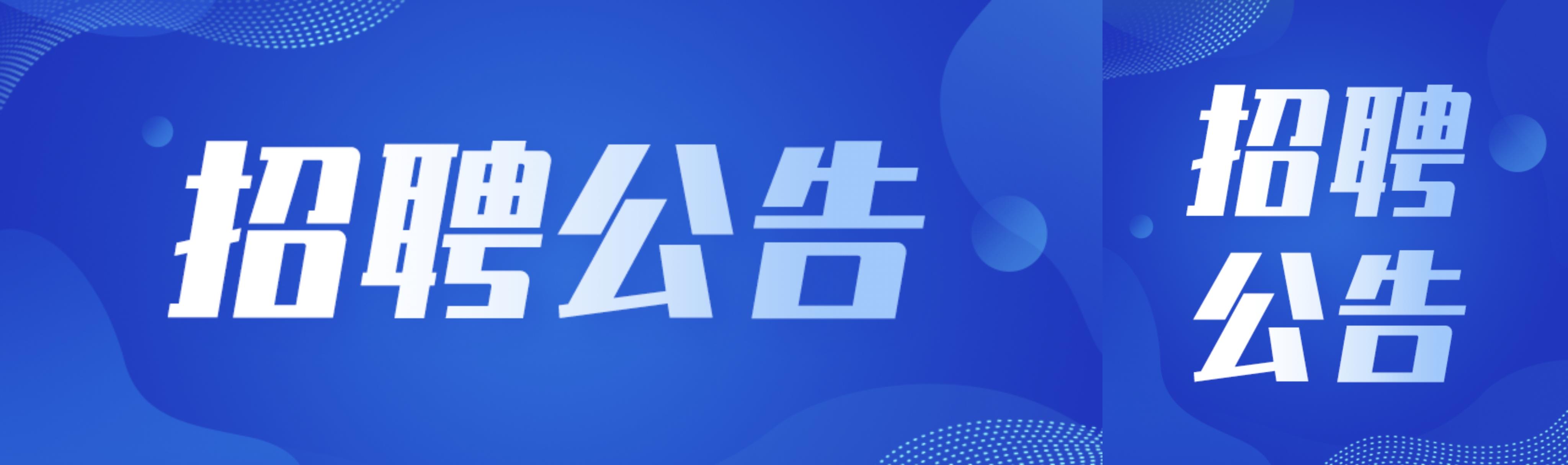 招聘公告 | 广西梧州市殡葬管理所招聘一名工作人员