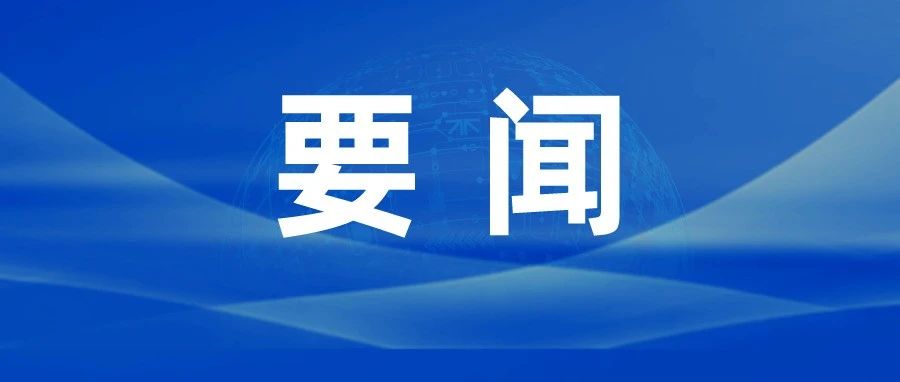 海南省三亚市深化殡葬领域综合改革